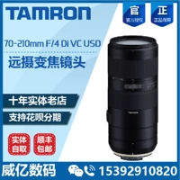 [Quà tặng BNM] Tamron 70-210mm F / 4 Di VC USD tele zoom ống kính SLR A034 - Máy ảnh SLR ống kính fujifilm
