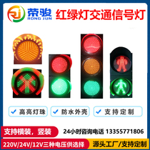 2300 Type Led Traffic Lights Traffic Lights Decoration Ground Pound Gate Road Driving School Construction Roadblock Indicator Light Manufacturer