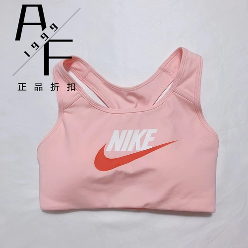 Nike/耐克 Быстросохнущий жилет, бюстгалтер, противоударная одежда для йоги, спортивный бюстгальтер для отдыха, для бега