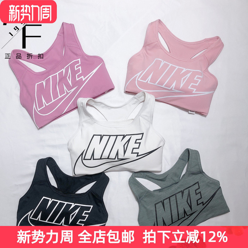 Nike/Nike Sports Bra Women's Bra Running Fitness Yoga Vest-Style Bra Shock-Proof Training Push-Up Bra