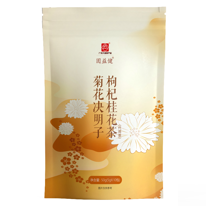 【白云山】菊花枸杞决明子养生茶