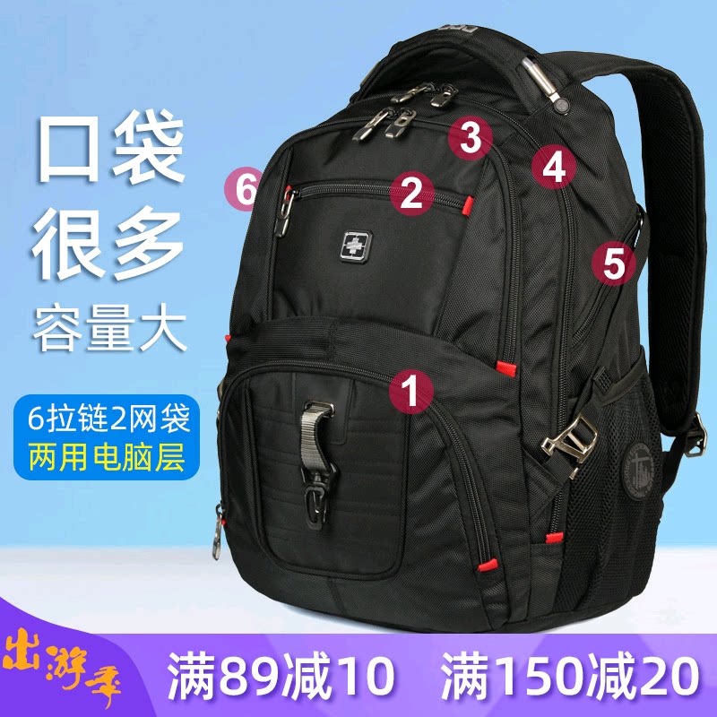SUISSEWIN Swiss Army Knife Backpack Large Capacity Business Travel Backpack Computer Bag Leisure Student School Bag