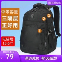 Backpack business backpack mens light travel bag College student schoolbag female leisure computer bag New