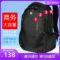 SUISSEWIN Rui Shi shoulder bag large capacity travel backpack business computer bag leisure student bag