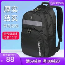SUISSEWIN backpack business leisure backpack big middle school students schoolbag outdoor travel computer bag SNK2001