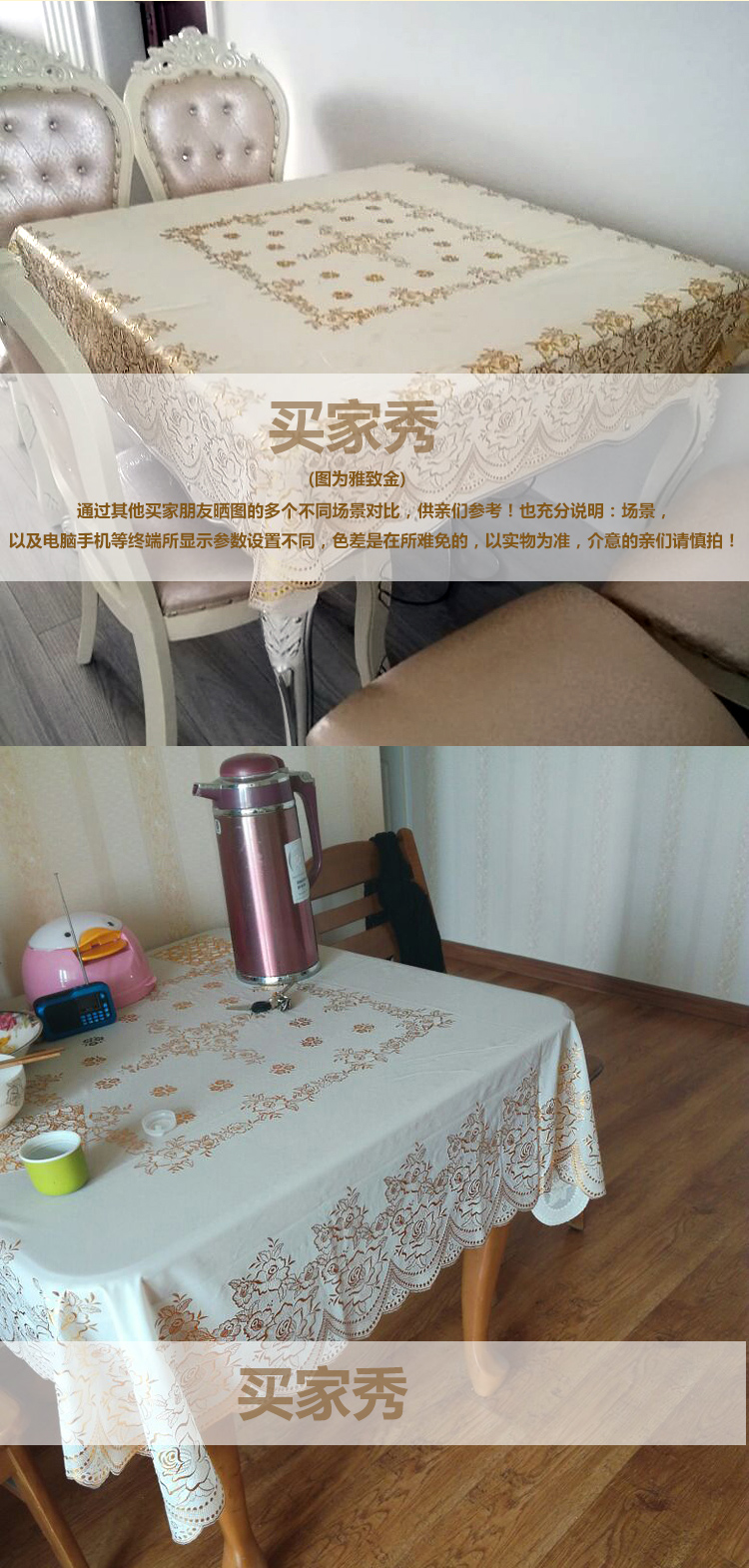 Khăn trải bàn vuông Tám bàn bất tử Khăn trải bàn bốn người Khăn trải bàn dùng một lần không thấm nước Nhựa PVC Khăn trải bàn - Khăn trải bàn khăn trải bàn hình oval