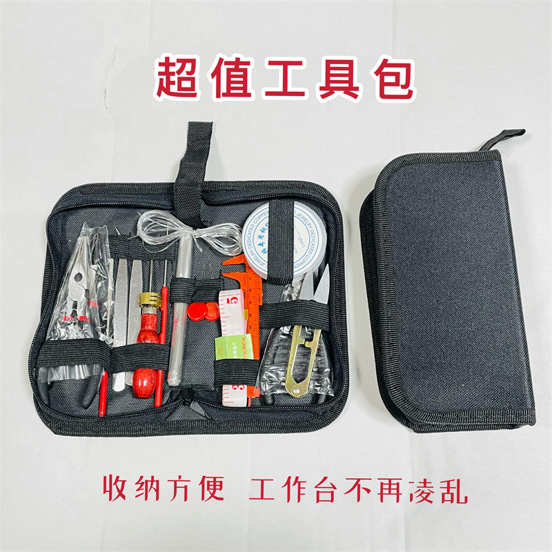 Multifunctional tool bag handmade diy tool kit set needle-nose pliers three-piece set mini pliers scissors pair