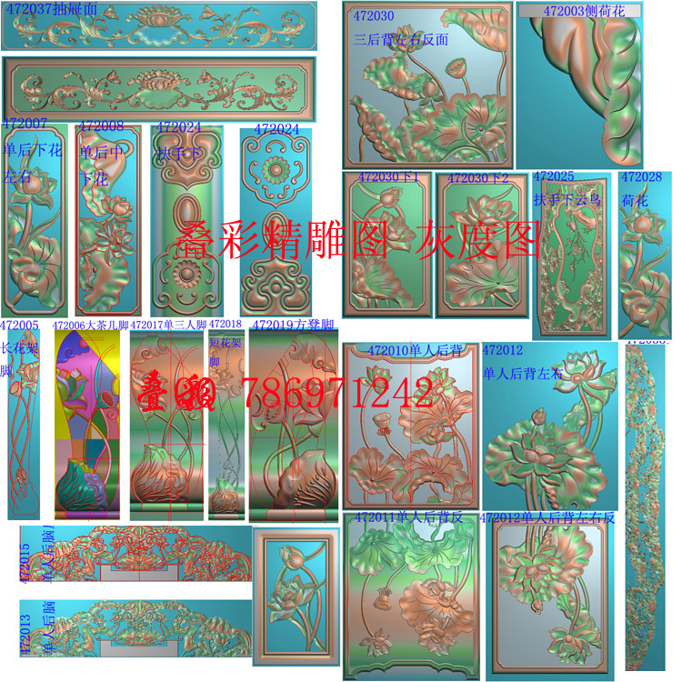 Engraved drawing Relief drawing Grayscale engraving drawing Lotus sofa Backrest Armrest Foot Leg Material file