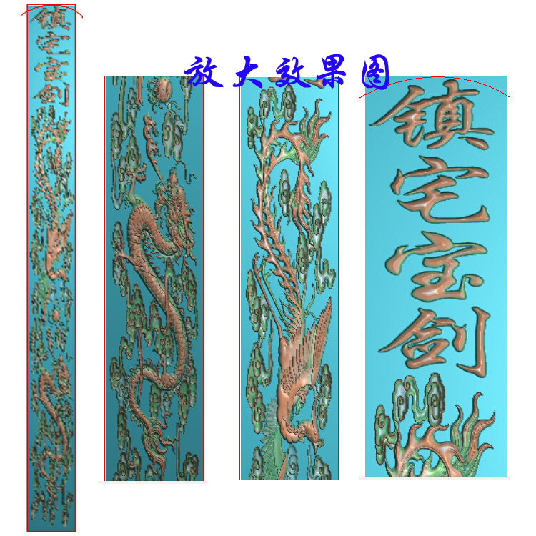 Town House Sword Dragon Fengfeng Feng Sword JDP fine gray diagram of relief chart cable material source file