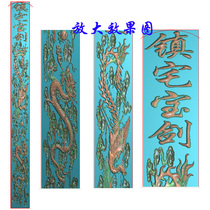 Town Residence Treasure Sword Dragon Phoenix sword JDP Finely Carved bmp Grey Map Relief Plot Wire Material Source File