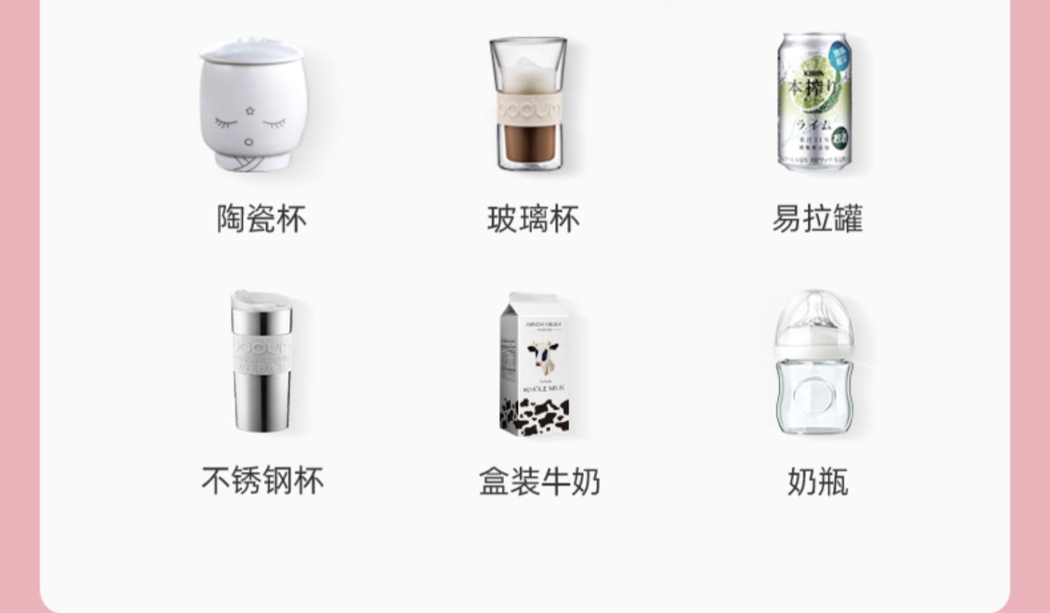商品详情图