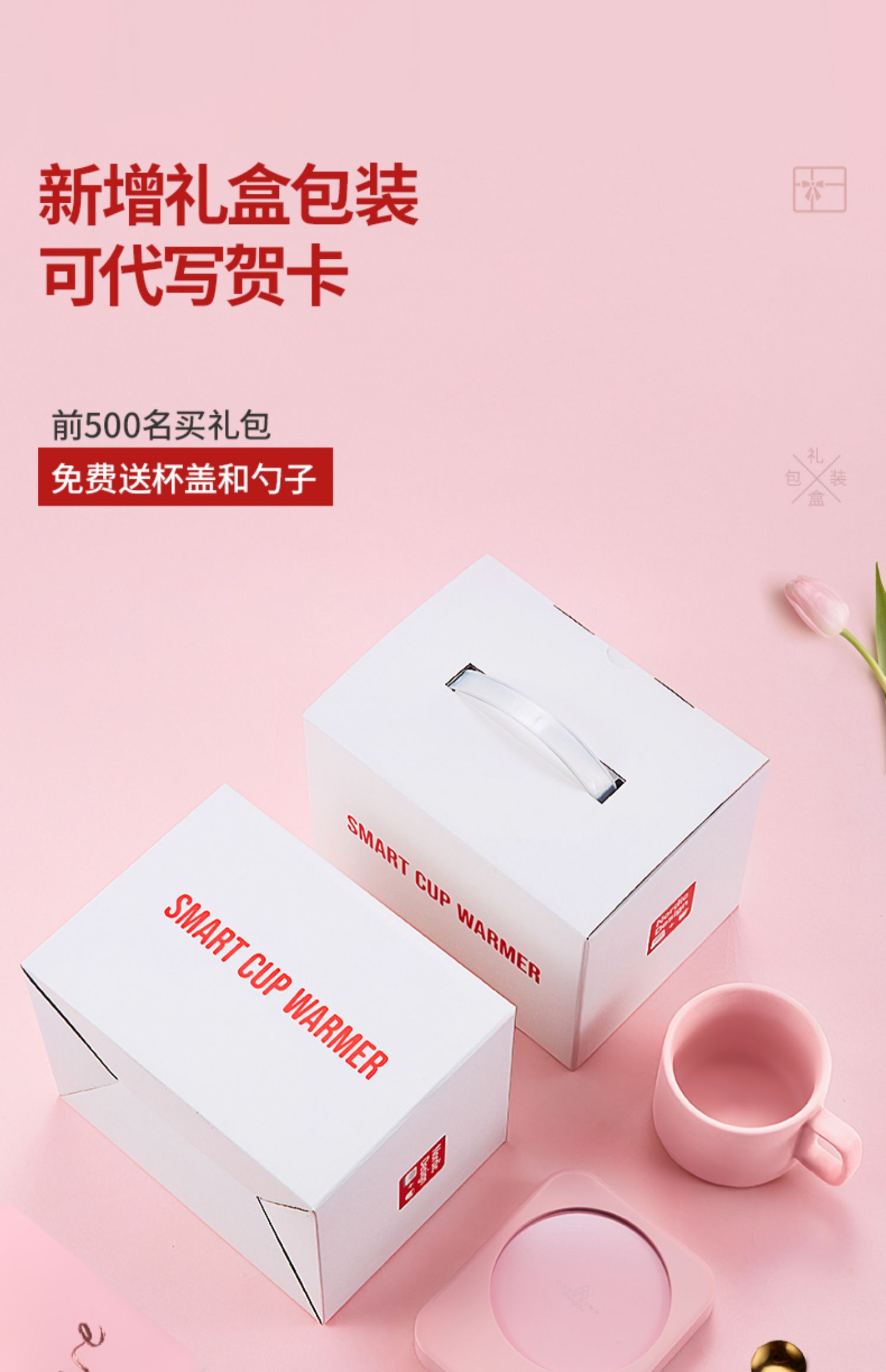 商品详情图