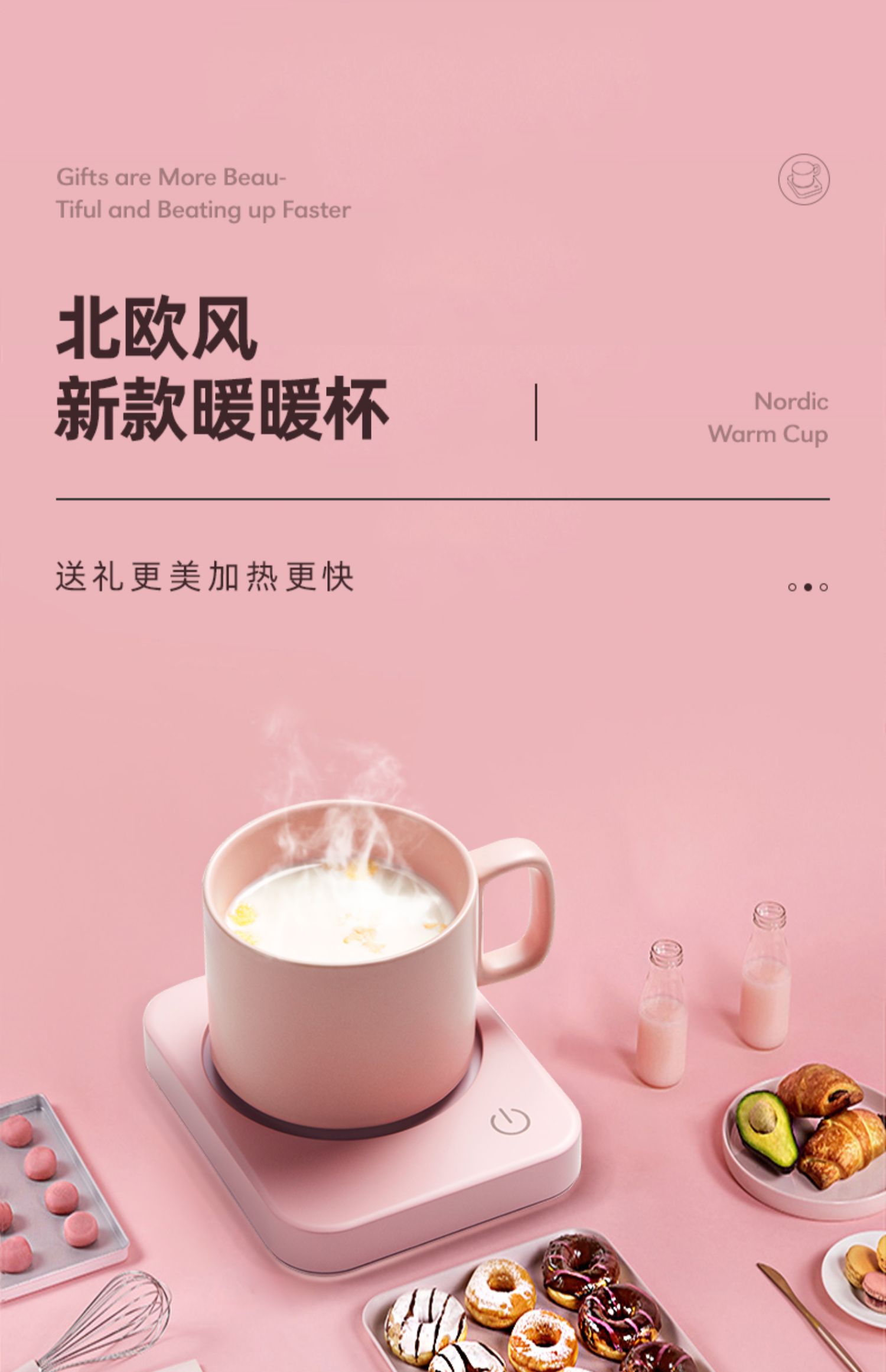 商品详情图