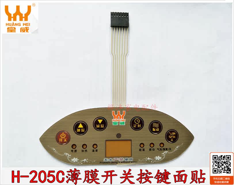 Real Viking foot bath Foot Bath with foot basin accessories H-205C pastel with switch film button switch 