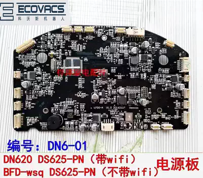 Covos sweeper vacuum cleaner accessories DN620 621 DS625 DH35 36 power board computer motherboard