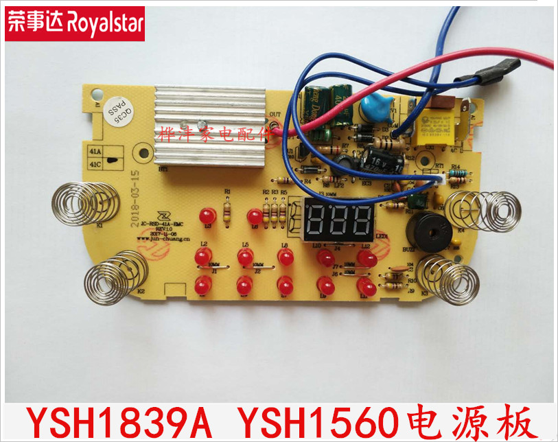 Boom Da Wellness Pot Accessories YSH1839A YSH1839A YSH1560 Power Board Control Board Motherboard Circuit Board