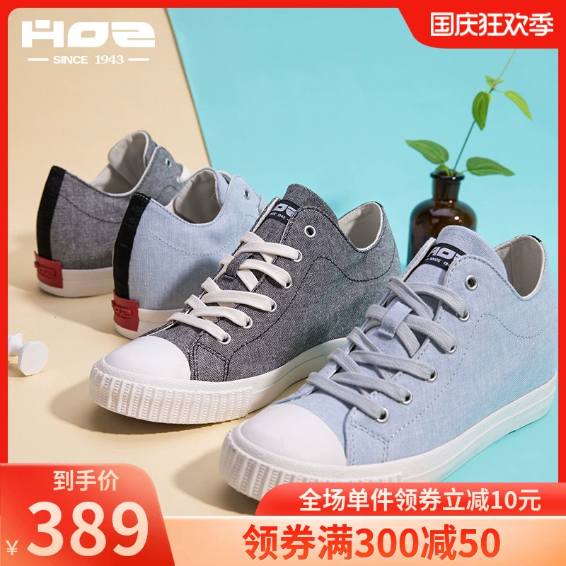 HOZ Backstreet 2020 new low-top vô hình bên trong tăng giày vải của phụ nữ ren-up giày bình thường 1328487 - Giày cắt thấp