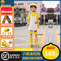 B Duck Little yellow duck skates Childrens skating roller skates rollerblading beginners boys and girls middle and older children can be adjusted