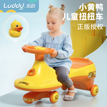Little yellow duck childrens twist car 2-6 year old baby anti-rollover universal wheel baby slip car toy car 12 months 1