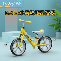B Duck little yellow Duck childrens balance car 3-6 years old baby toddler without foot children sliding bicycle 2