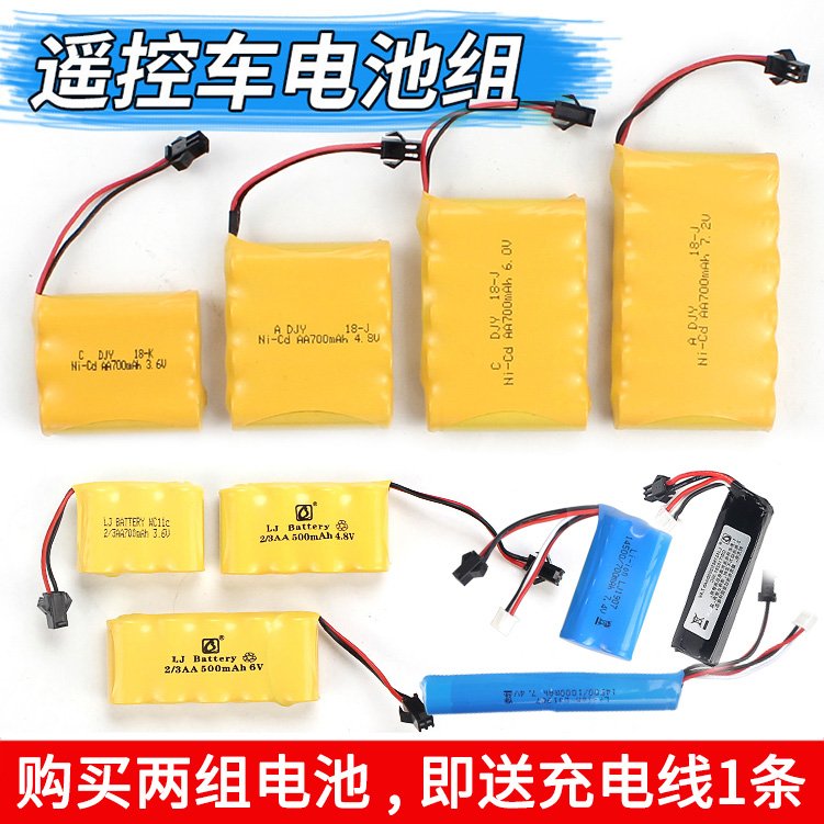 No 5 toy remote control car rechargeable battery pack charger 3 6V4 8V6V7 2V7 4V700 mAh