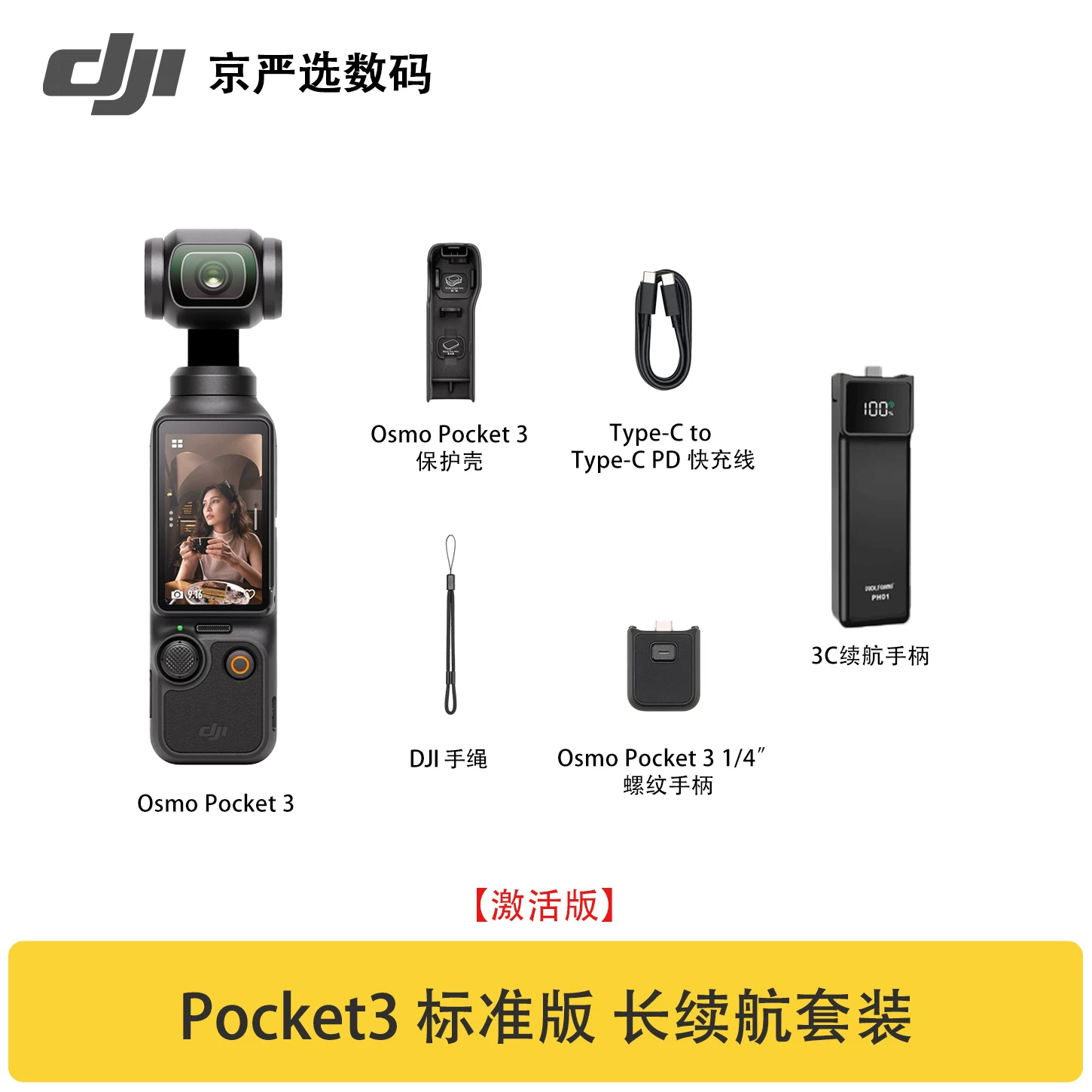 [Гарантия цены 618] DJI/DJI Osmo Pocket 3/4 экшн-камера Proket 3/4 поколения камера