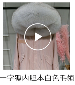 Manteau de fourrure femme H.G.D.F - Ref 3173778 Image 21