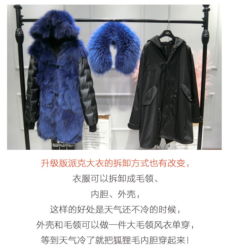 Manteau de fourrure femme H.G.D.F - Ref 3173778 Image 39