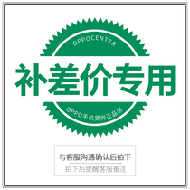 Express difference and other miscellaneous special shots 