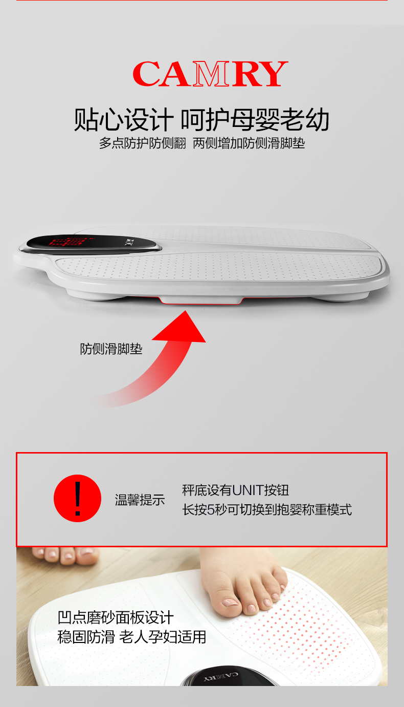 沃尔玛北美市场合作商 佳美CAMRY 电子秤 可抱婴称重 图11