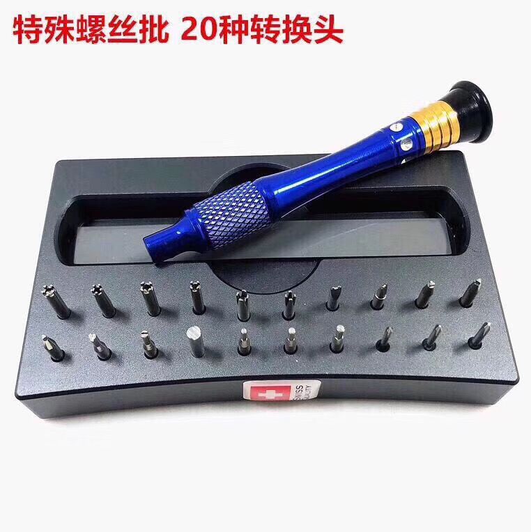 Watch tools Watch repair tools Multi-specification watch repair screwdriver Watch repair screwdriver set Triangle screw RH