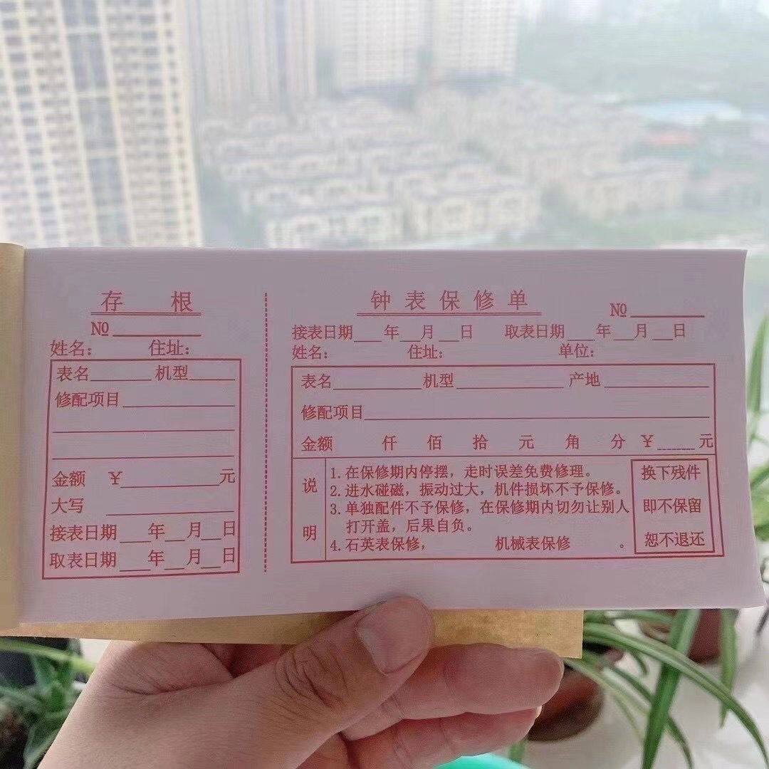 Watch Watches Watches Warranty Single Warranty Record This repair and maintenance documents Repair Documents Voucher Watches and watch Watch Tools