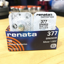 Swiss watch battery 377 electronic SR626SW AG4 original imported oxidized silver button battery