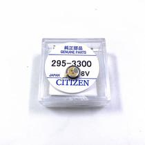 Watch CITIZEN West Iron City 295-3300 MT621 Photokinetic Watch Special Charging Battery Long Foot