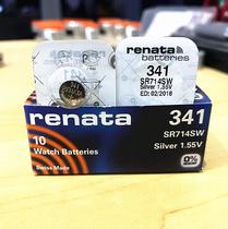 Original quartz watch battery Swiss 341SR714SW watch dedicated battery 1 55V button battery