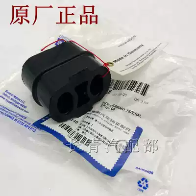 Applicable to Buick Regal Yinglang Fran Cruze exhaust pipe lug middle section rear middle silencer hanging pad