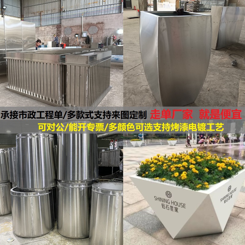 Stainless steel flower box outdoor rectangular mobile flower trough courtyard square municipal road planting tree box custom shaped