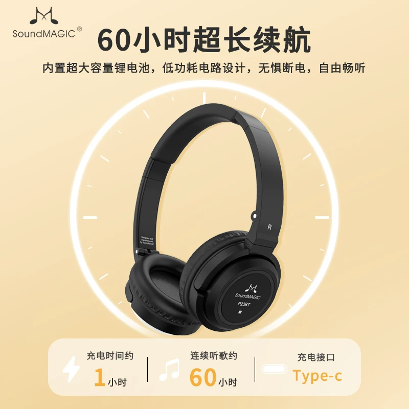 Головной Bluetooth-гарнитур Shengmei P23BT, шумоподавление Bluetooth 5.0 и автономность до 50 дней