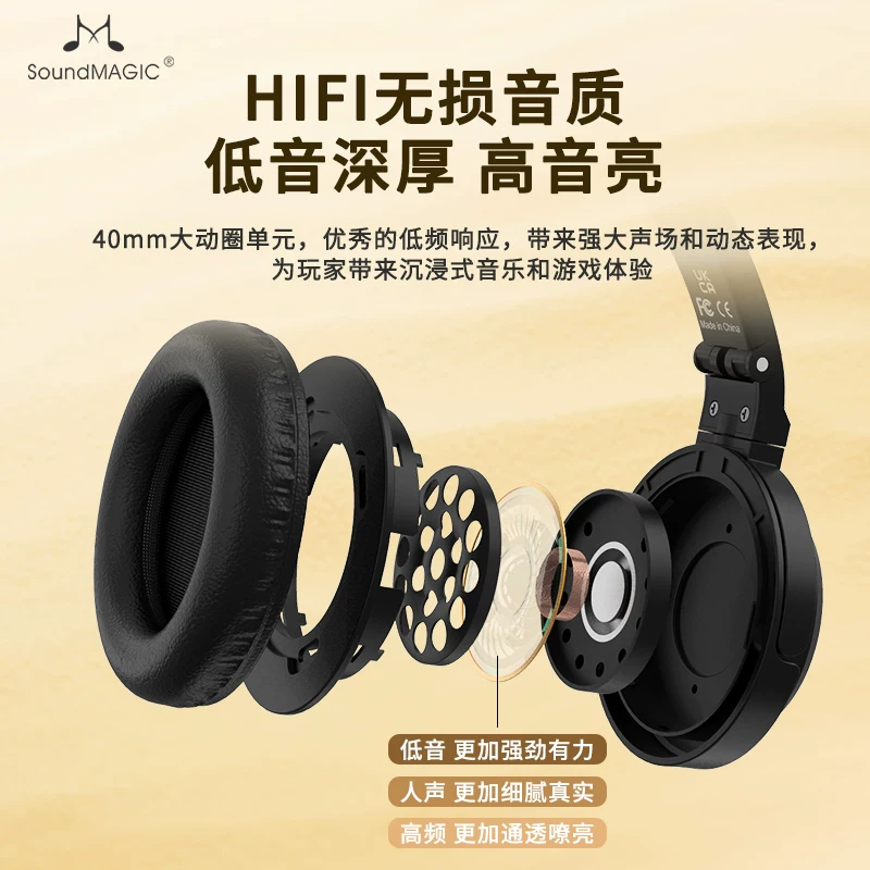 Головной Bluetooth-гарнитур Shengmei P23BT, шумоподавление Bluetooth 5.0 и автономность до 50 дней