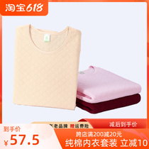 AB Underwear Air Thermal Underwear Lady Warm Round Collar Big Code Middle Aged Cotton Sweatshirt Autumn Pants T862