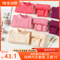 AB Underwear Autumn Winter Pure Cotton Autumn Pants Cotton Sweatshirt Lady Half High Collar Slim WARM LINGERIE SUIT T664