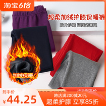 AB Underwear Plus Suede Thickened Warm Autumn Pants Coral Suede Comfort Womens Winter Beat Underwire Pants Fever Tight Fit Ultra Soft