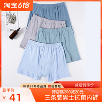 AB Briefs All-cotton Four-corner Shorts Medium-high Waist Large Yard Pure Cotton Flat Corner Pants Mid Aged Underwear 0982