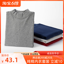 AB Underwear Pure Cotton Base Warm Underwear Suit Mens Pure Color High Collar Cotton Sweatshirt Autumn Pants T663