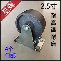 Orientation wheel 2 5 inch castors full cast iron pulley high temperature resistant light tool industrial roller sub abrasion resistant iron wheel