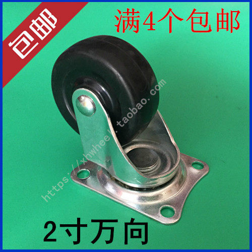 2 inch silent universal wheel caster solid black silent caster shelf steering rubber wheel trolley pulley
