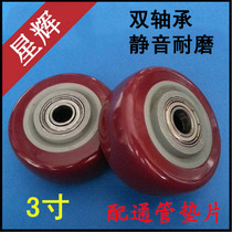 3-inch universal wheel date red wheel double bearing single wheel pushcart wheel active castors mute wheel towed wheels