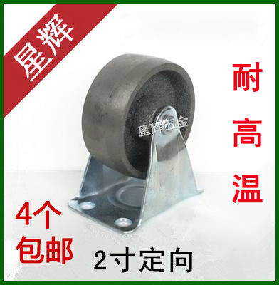 Orientation wheel wheels 2 inch castors Full cast iron pulley high temperature resistant light tools Industrial rollers Abrasion Resistant Iron Wheels