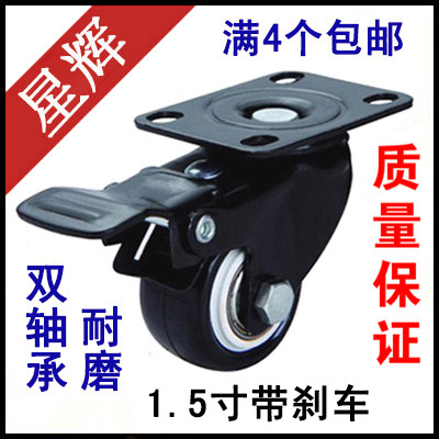 1 5-inch gold diamond wheel black silent wheel universal with brake caster furniture pulley shelf wheel flat wheel
