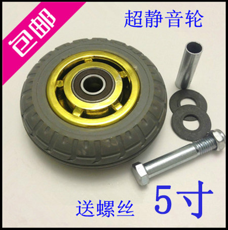 Universal Wheels 5 Inch Castors Rubber Wheels Silent Wheels Flatbed Truck Trundle Trolleys Cart Wheels Wheels Wheels